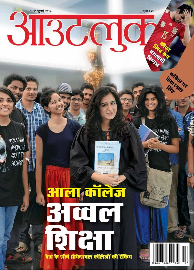 Gå ubegrenset med Magzter GOLD